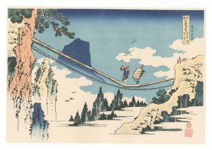 Hokusai / Remarkable Views of Bridges in Various Provinces / The Suspension Bridge on the Border of Hida and Etchu Provinces【Reproduction】 [諸国名橋奇覧　飛越の堺つりはし【復刻版】]