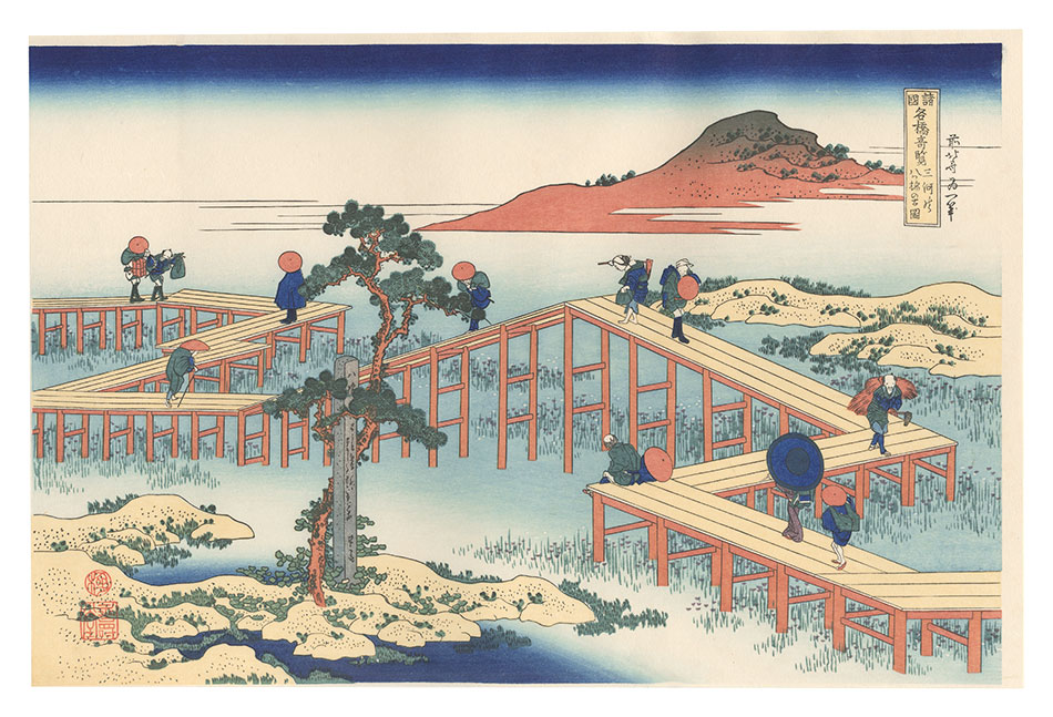 Hokusai “Remarkable Views of Bridges in Various Provinces / Old View of the Eight-part Bridge at Yatsuhashi in Mikawa Province【Reproduction】”