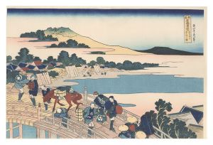 Hokusai / Remarkable Views of Bridges in Various Provinces / Fukui Bridge in Echizen Province【Reproduction】 [諸国名橋奇覧　ゑちぜんふくゐの橋【復刻版】]