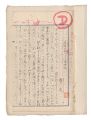 Manuscript: Self-published Lit......
