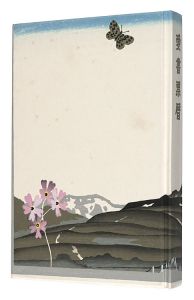 愛書票暦　 1975年1月～1978年12月