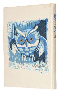 愛書票暦　 1982年1月～1985年12月
