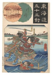 Kuniyoshi / Fifty-three Pairings for the Tokaido Road / Kawasaki: The Death of Nitta Yoshioki at the Yaguchi Ferry [東海道五十三対　川崎 新田義興]