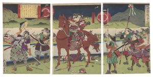 京都戦争之図