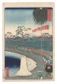Tokaido / Suzugamori