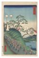 Tokaido / Yui