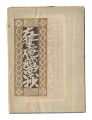 Exlibris