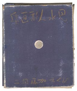 Collection of Doll Pictures by Hasui