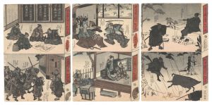 San'yosai / Shadow Pictures of the Storehouse of Loyal Retainers [忠臣蔵 かげゑ]