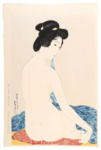 浴後之女【復刻版】