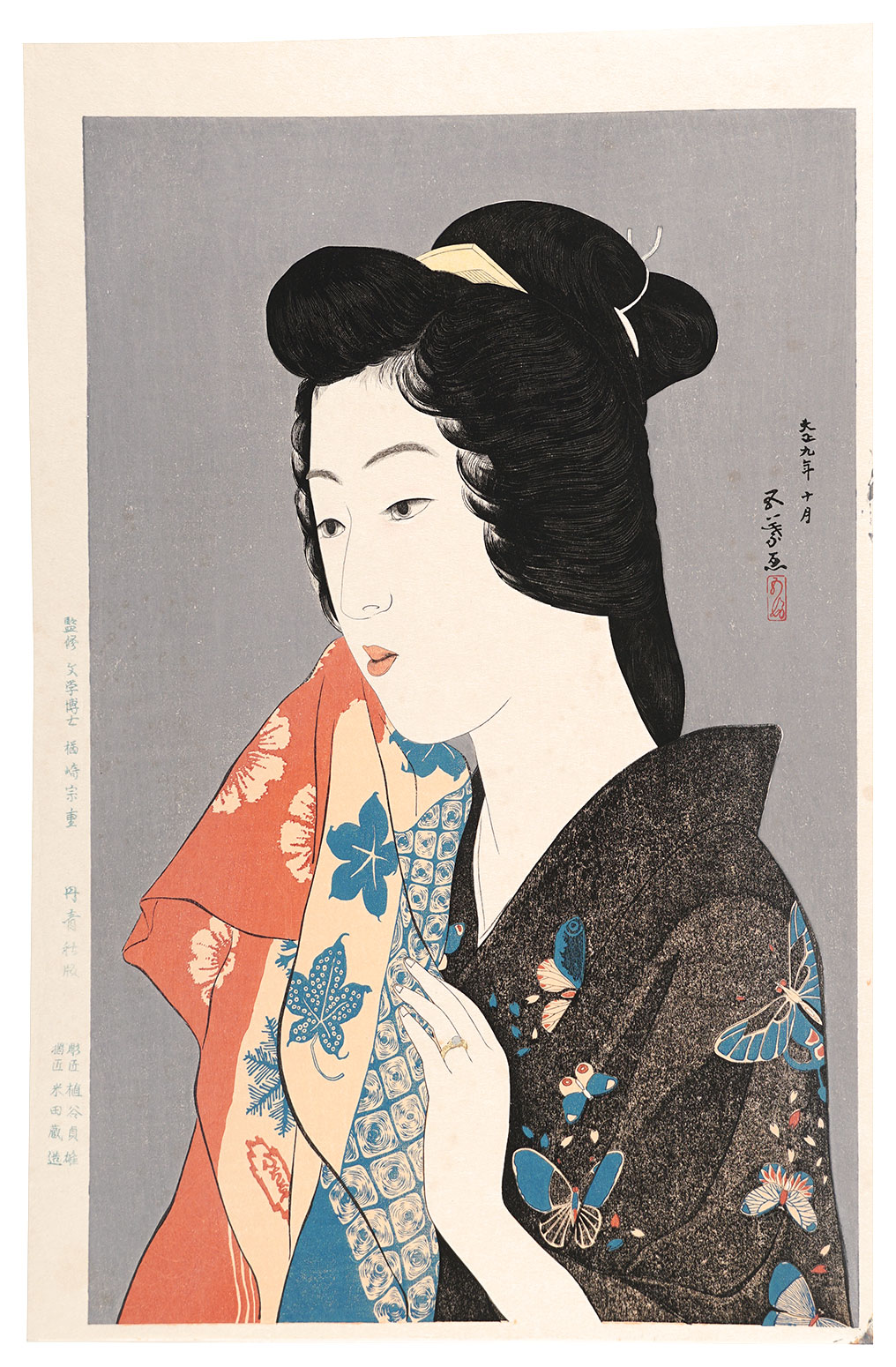 Hashiguchi Goyo “Woman with a Towel【Reproduction】”