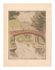 三木辰夫「日光神橋」