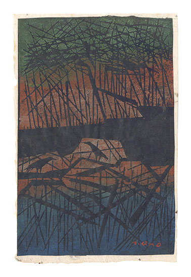 Ono Tadashige “Mountain Gorge”