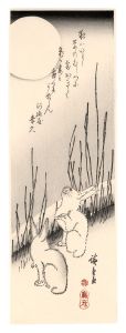 広重初代「月夜とくさと兎【復刻版】」