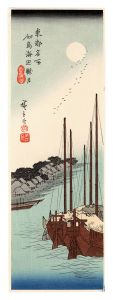 広重初代「東都名所　佃島海辺朧月【復刻版】」