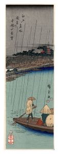 Hiroshige I / Famous Places in Edo / Asakusa River and Distant View of Kinryuzan Temple【Reproduction】 [江戸名所　浅草川金龍山遠望【復刻版】]
