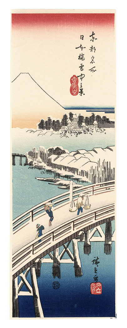 Hiroshige I “Famous Views of the Eastern Capital / View of Nihonbashi Bridge in Snow【Reproduction】”