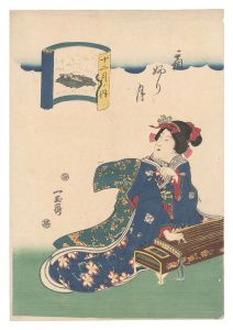 <strong>Ichigyokusai</strong><br>Twelve Months / The Eleventh M......