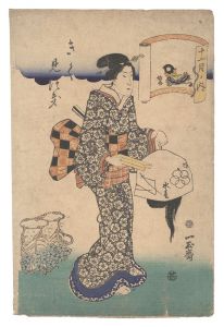 一玉斎「十二月ノ内　きく見つき」