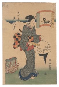 <strong>Ichigyokusai</strong><br>Twelve Months / The Ninth Mont......