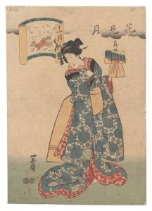 Ichigyokusai / Twelve Months / The Third Month [十二月ノ内　花見月]
