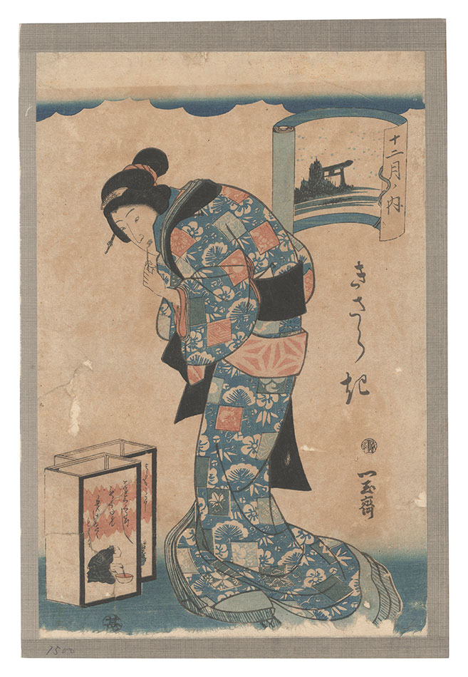 Ichigyokusai “Twelve Months / The Second Month”