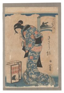 一玉斎「十二月ノ内　きさらき」