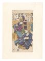 Kabuki Play: Sekitori Senryo N......