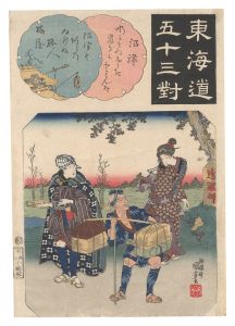 Kuniyoshi / Fifty-three Pairings for the Tokaido Road / Numazu: Travellers [東海道五十三対　沼津 旅人]