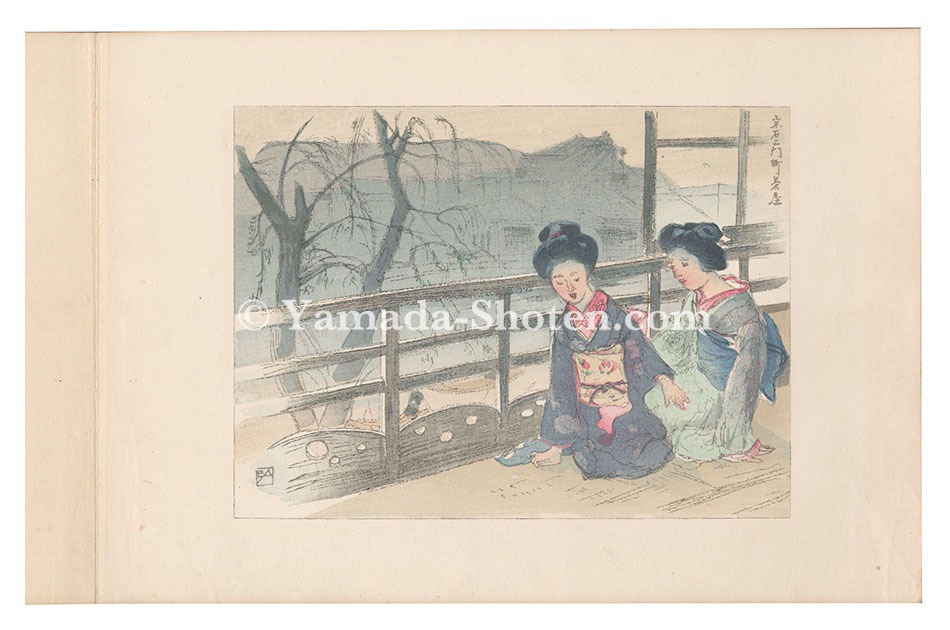 Nakazawa Hiromitsu “Compendium of Japan”