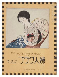 The Ladies' Graphic / No.6 of Volume 3
