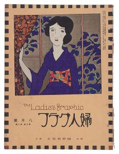 The Ladies' Graphic / No. 8 of Volume 3