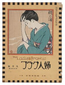 The Ladies' Graphic / No. 9 of Volume 3