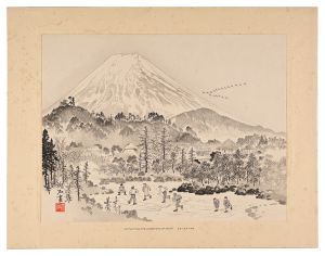 Jokata Kaiseki / The Oike Pond in Araya and Mount Fuji