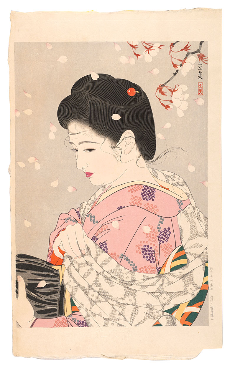 志村立美「現代美人風俗五態　花吹雪」