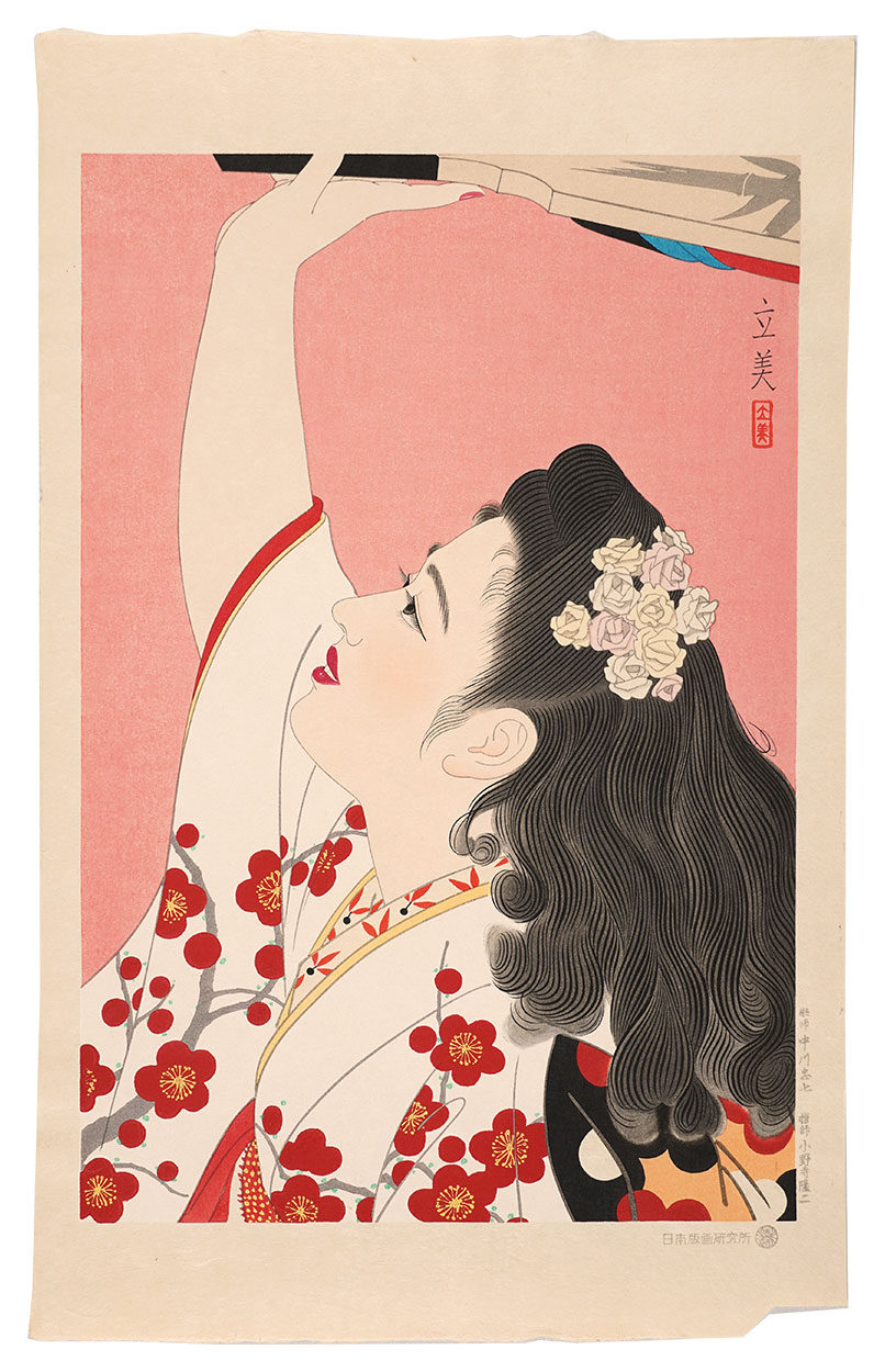 Shimura Tatsumi “Five Customs of Modern Beauties / Battledore”