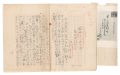 Manuscript: Shumi no tsurezure