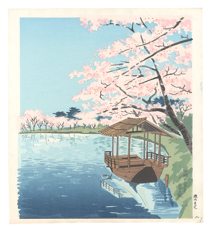 Tokuriki Tomikichiro “Daikakuji Temple, Saga”