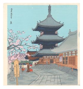 Tokuriki Tomikichiro / Kiyomizudera Temple in Eastern Kyoto