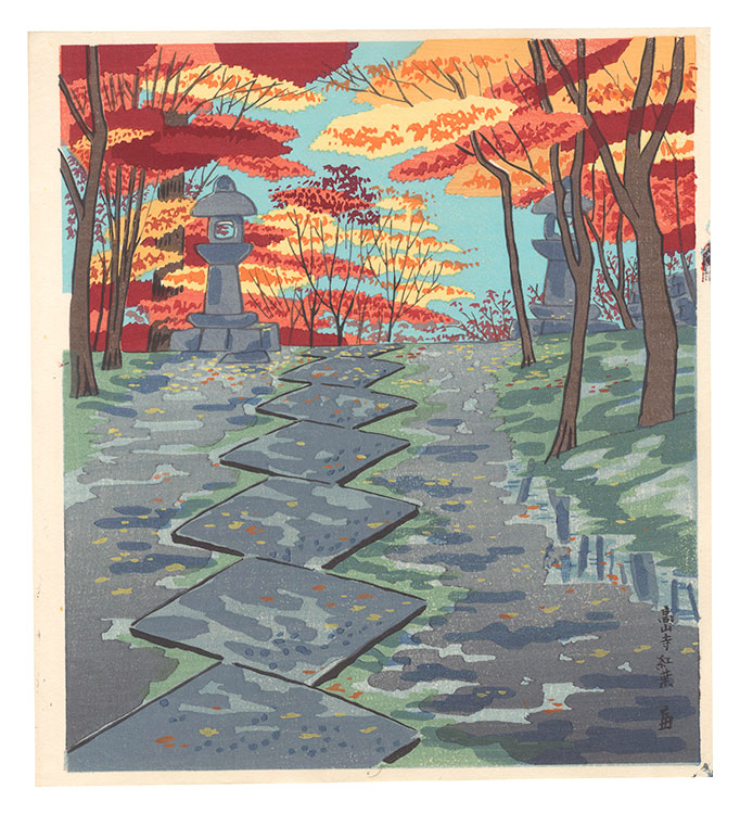 徳力富吉郎「高山寺紅葉」