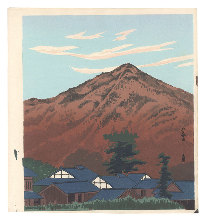 徳力富吉郎「比叡山」
