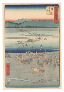 広重初代「五十三次名所図会　二十四 島田 大井川駿岸」