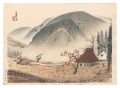 Mountain Landscape (tentative ......