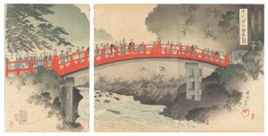 周延「千代田之御表　日光御社参神橋」