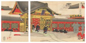 周延「千代田之御表　芝増上寺初御成ノ図」