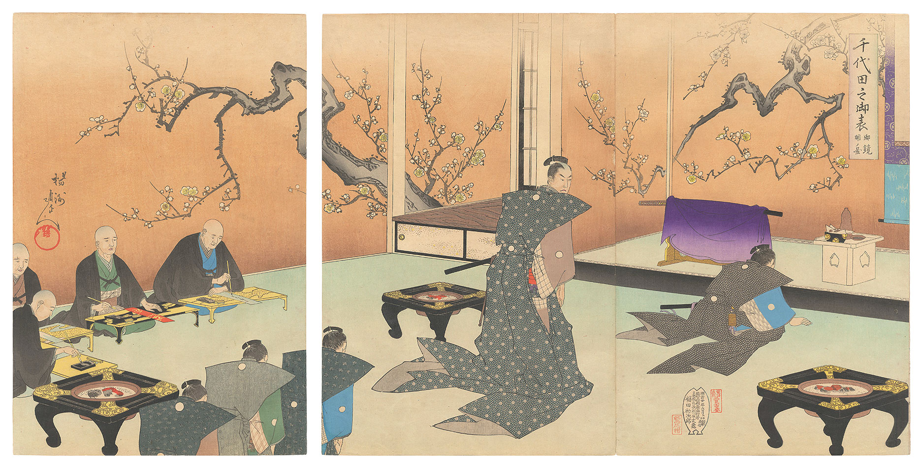 Chikanobu “Chiyoda Outer Palace / Kagami biraki”