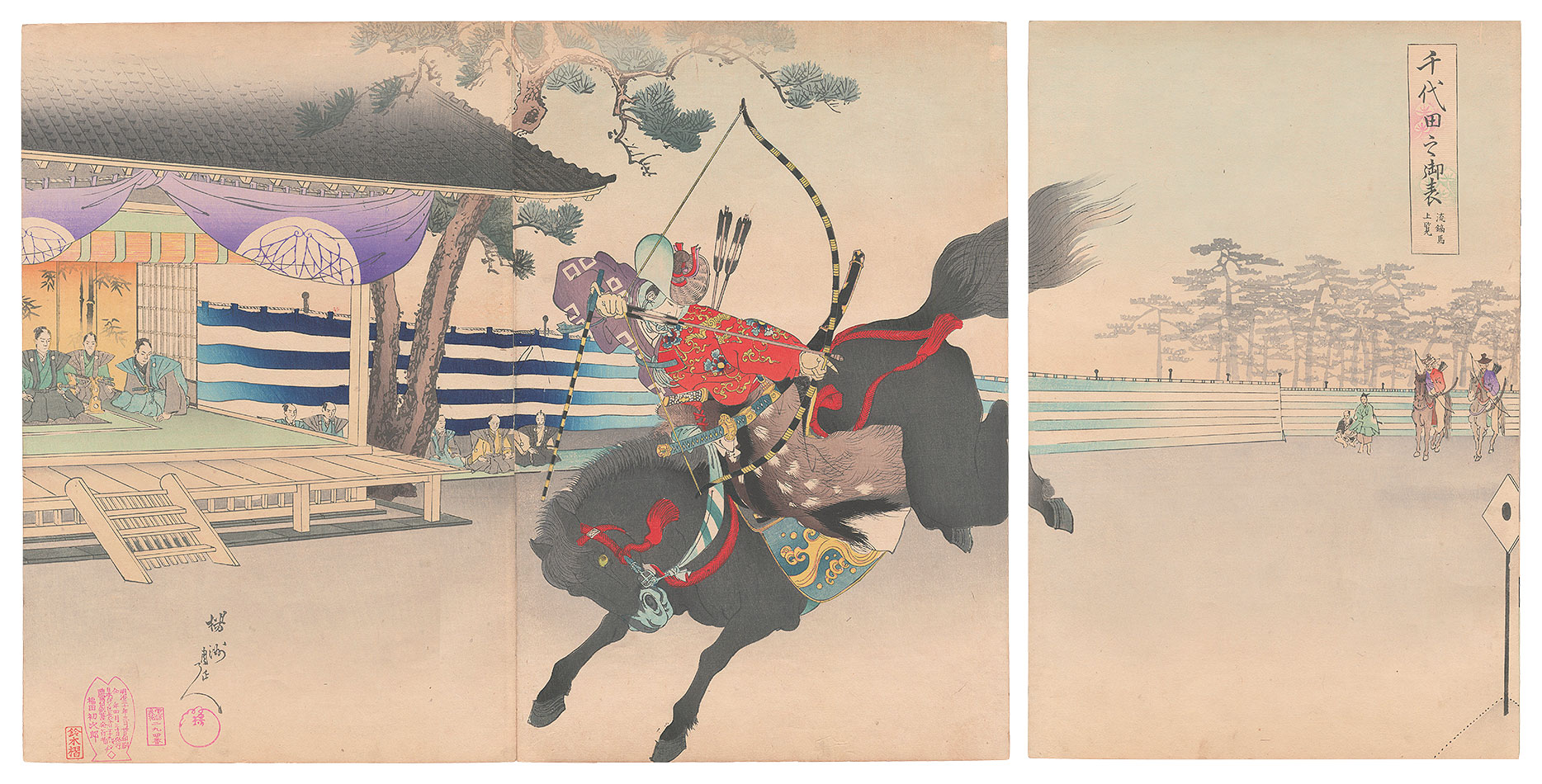 周延「千代田之御表　流鏑馬上覧」