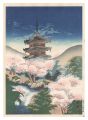 The Five-storied Pagoda (tenta......