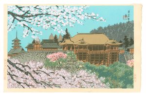 Tokuriki Tomikichiro / New Famous Places in Kyoto / Kiyomizu Temple in Spring