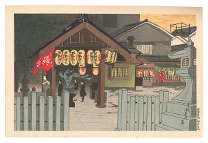Tokuriki Tomikichiro / Famous Places of Osaka / Hozenji Temple in Sennichimae
